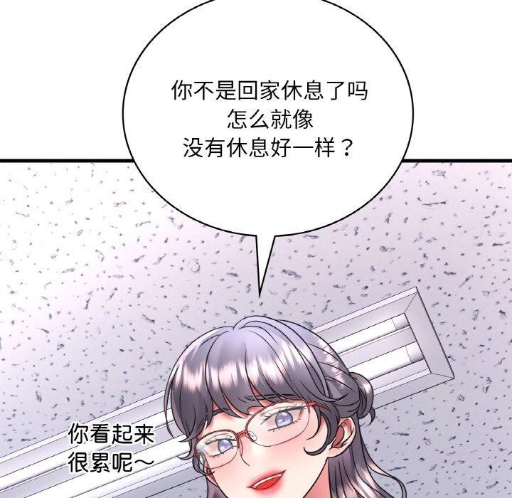 第54话 - 第106.jpg页