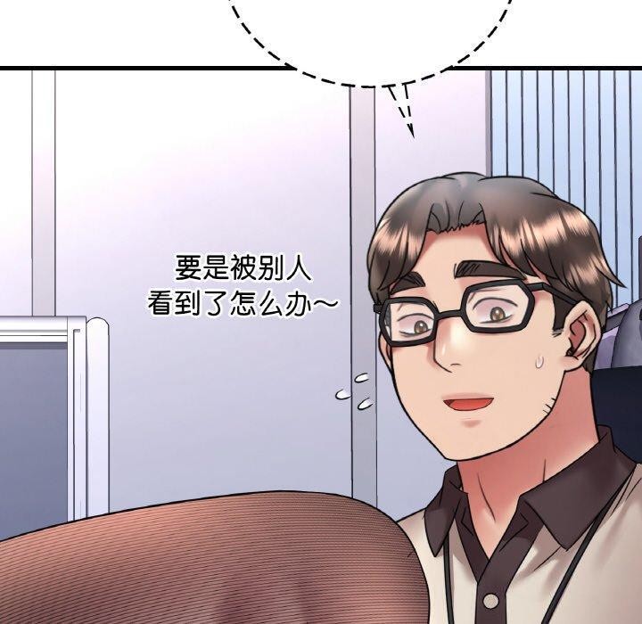 第54话 - 第110.jpg页