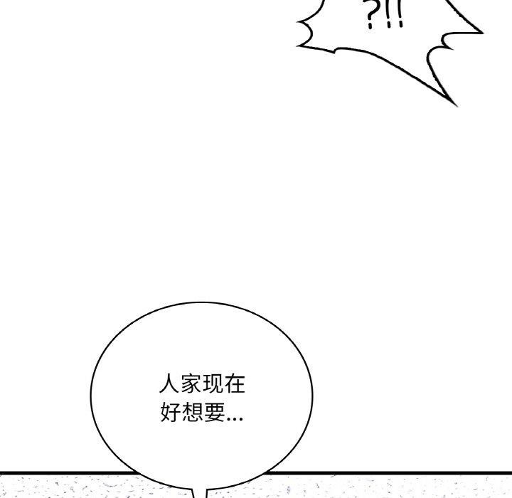 第54话 - 第114.jpg页