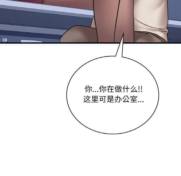 第54话 - 第116.jpg页