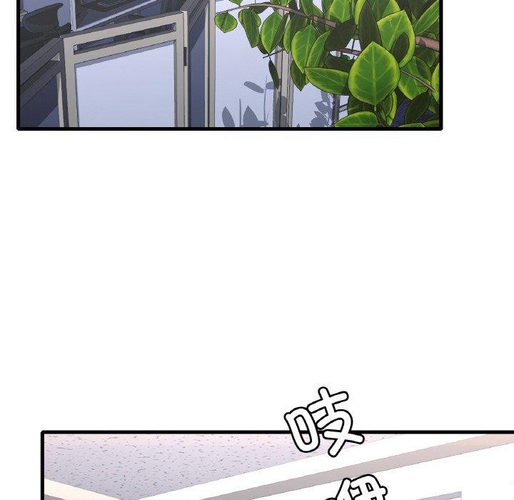 第54话 - 第121.jpg页