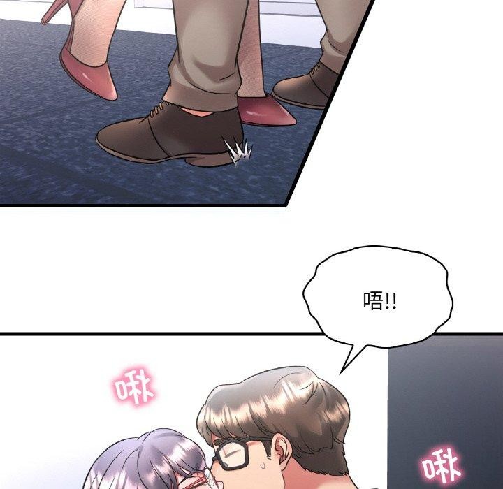 第54话 - 第123.jpg页