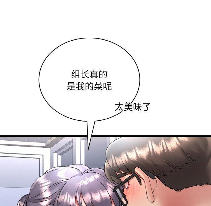 第54话 - 第128.jpg页