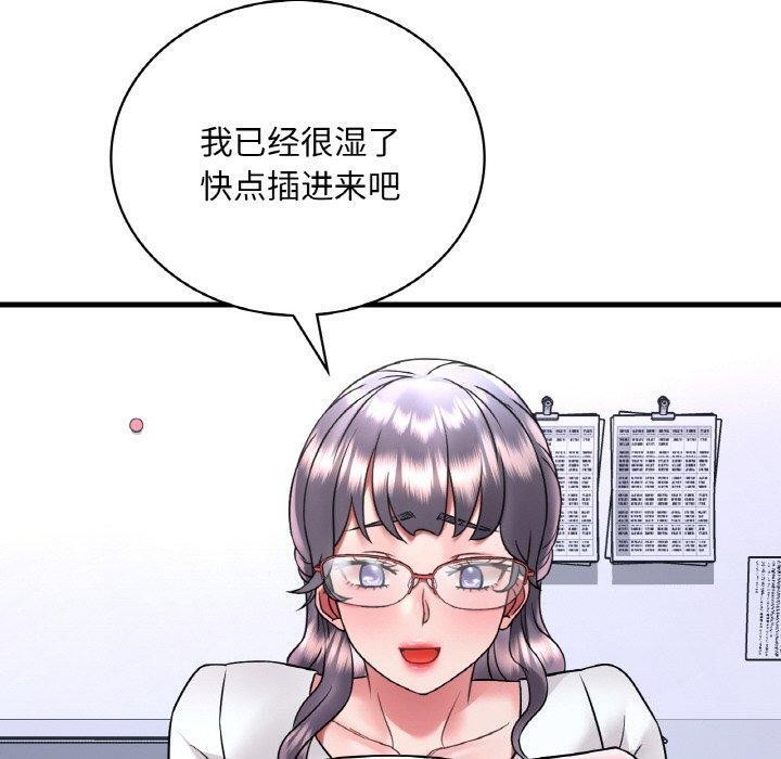 第54话 - 第130.jpg页