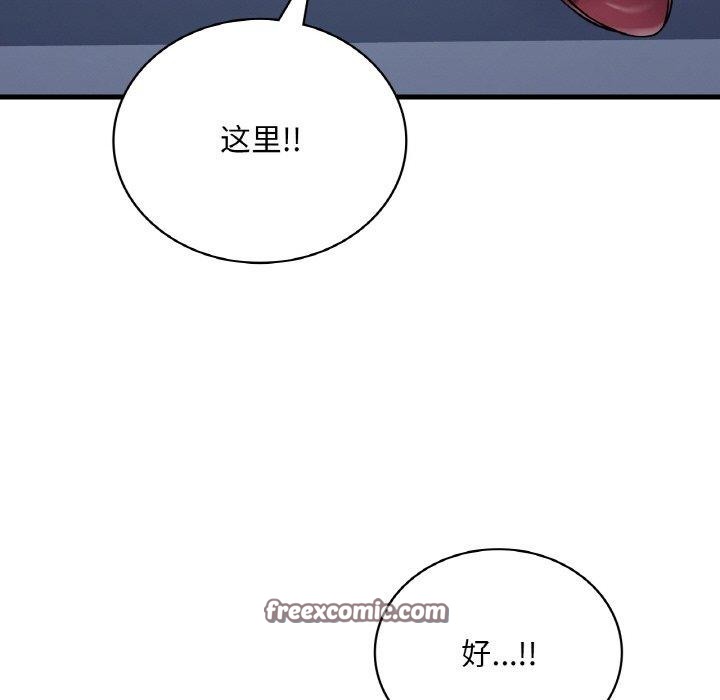 第54话 - 第135.jpg页