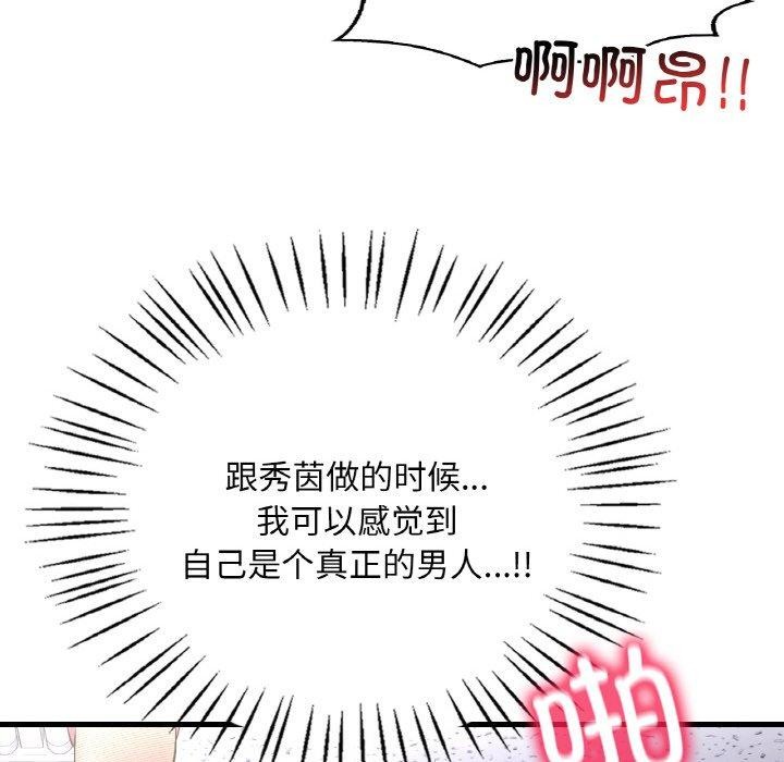 第54话 - 第142.jpg页