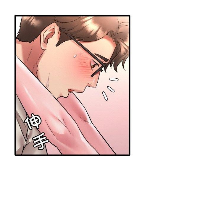 第54话 - 第145.jpg页