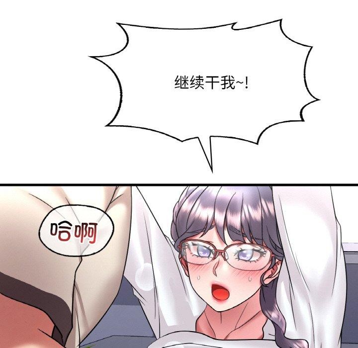 第54话 - 第146.jpg页