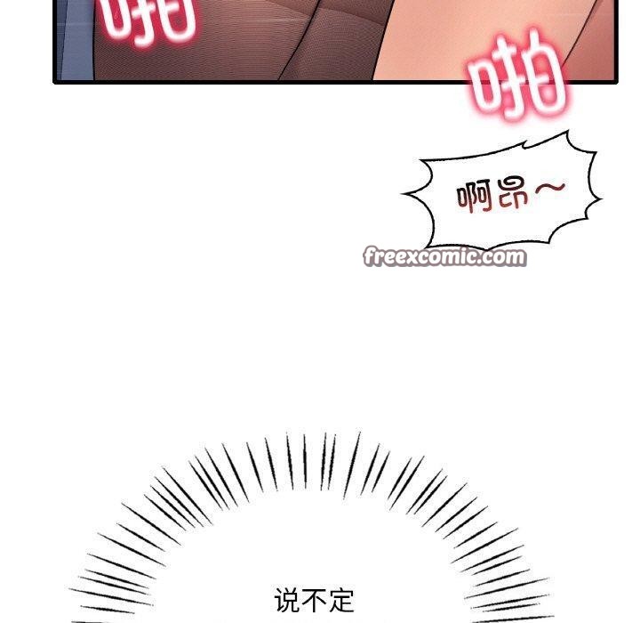 第54话 - 第150.jpg页