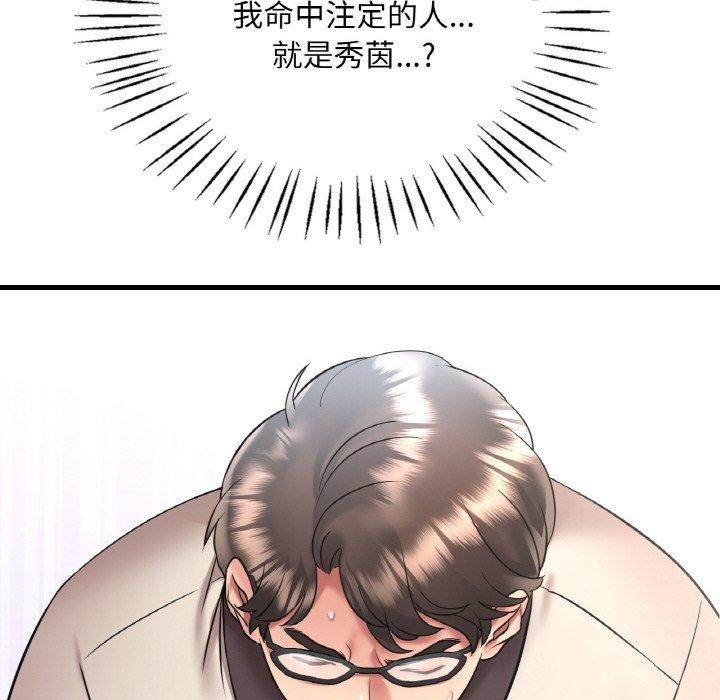 第54话 - 第151.jpg页