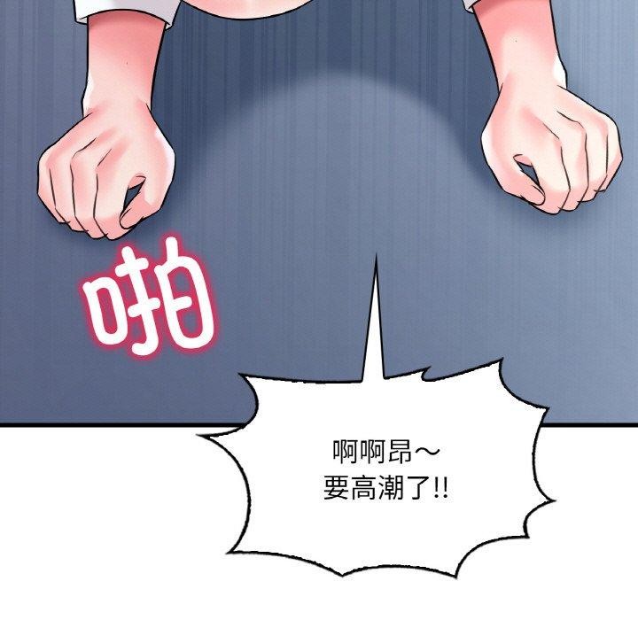 第54话 - 第154.jpg页