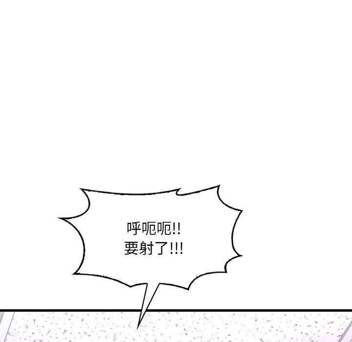 第54话 - 第155.jpg页