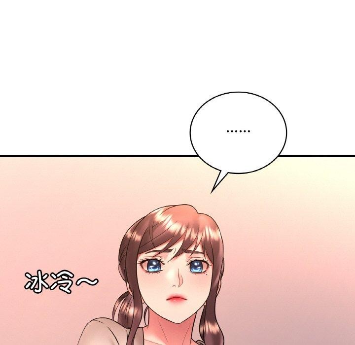 第54话 - 第161.jpg页