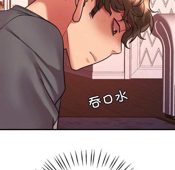 第54话 - 第167.jpg页
