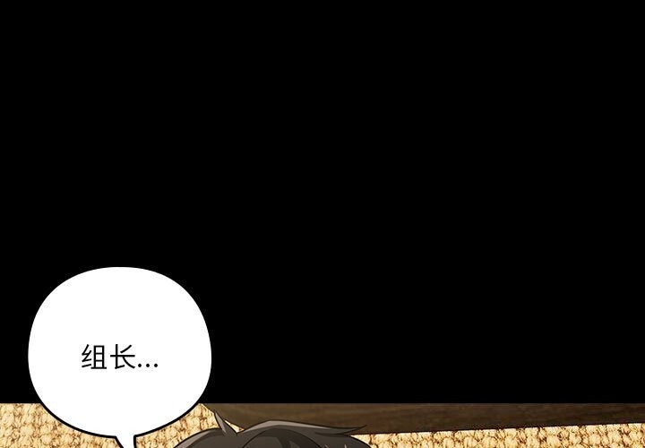 第46话 - 第1.jpg页