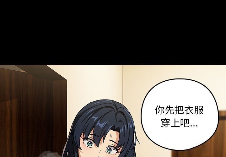 第46话 - 第3.jpg页