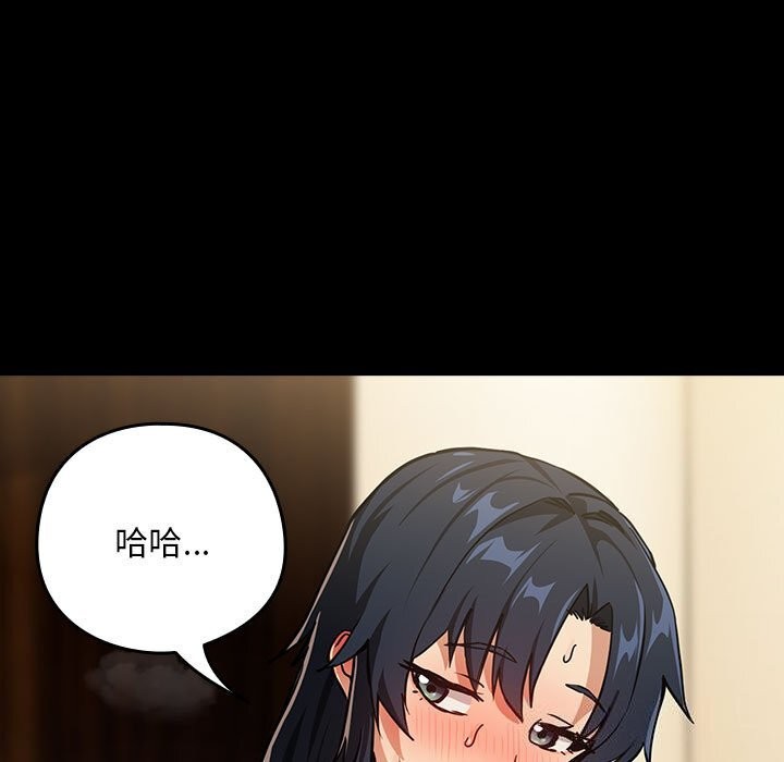 第46话 - 第7.jpg页