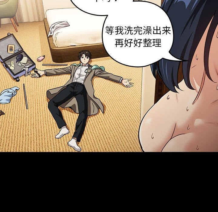 第46话 - 第10.jpg页