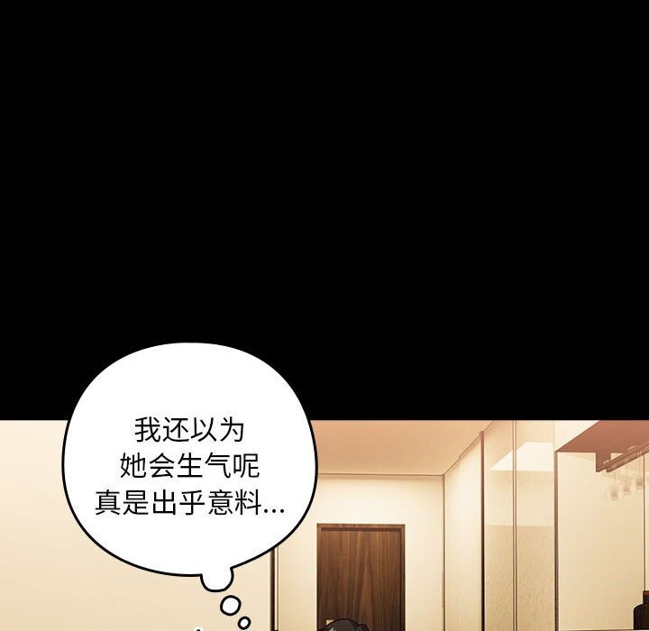 第46话 - 第12.jpg页