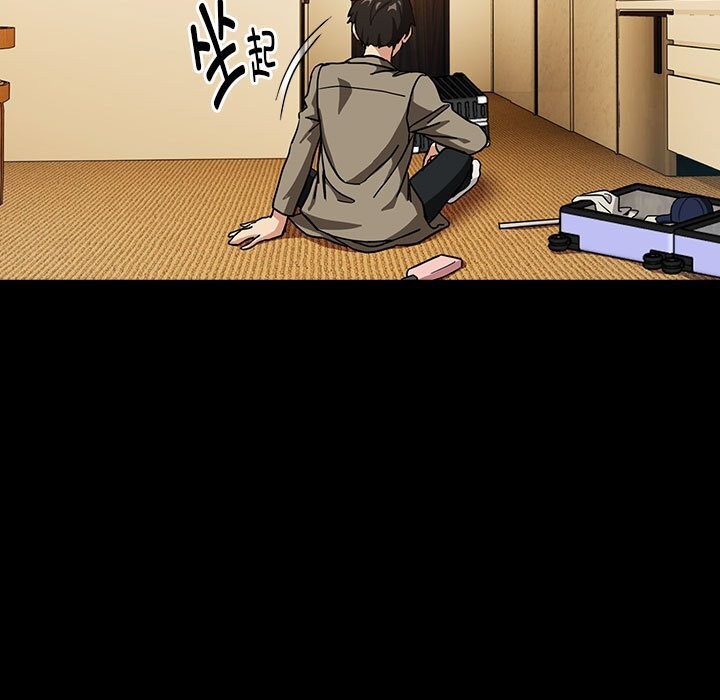第46话 - 第13.jpg页