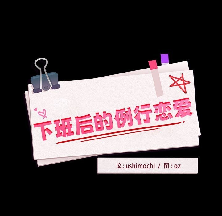 第46话 - 第14.jpg页