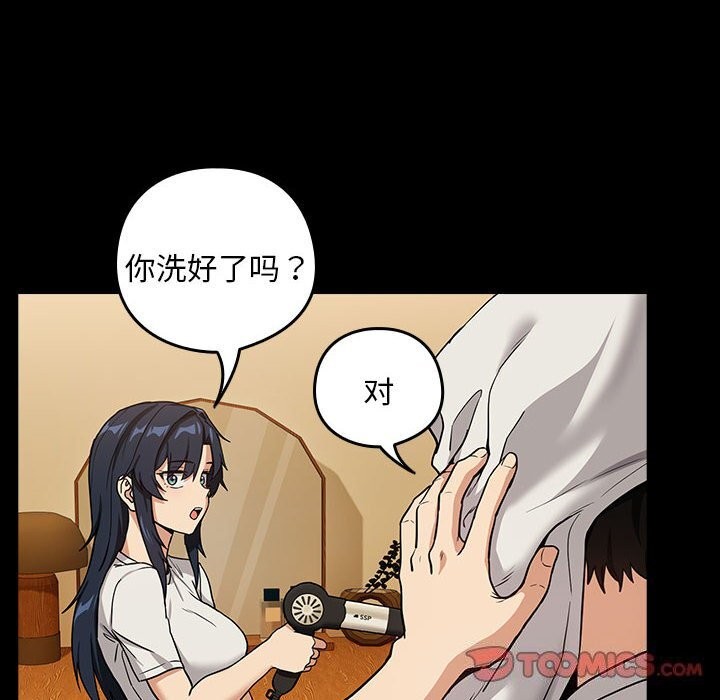 第46话 - 第18.jpg页