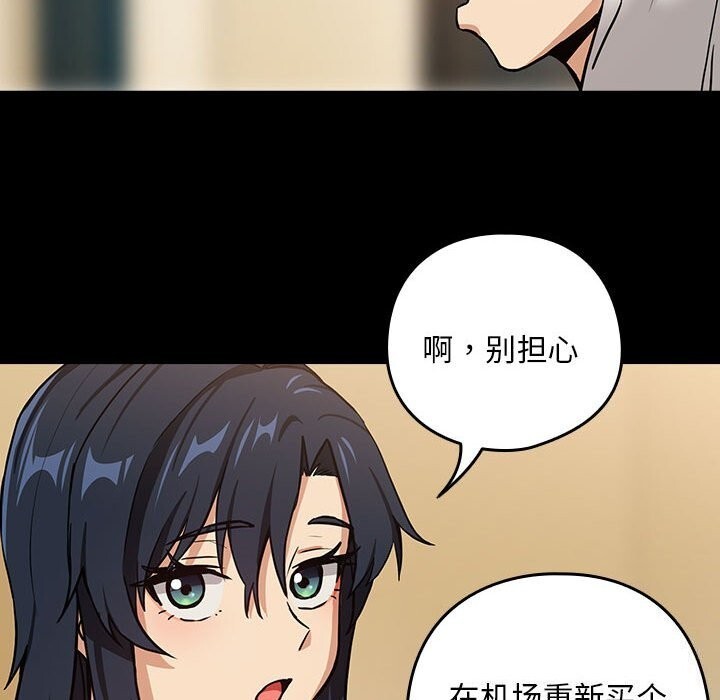 第46话 - 第21.jpg页