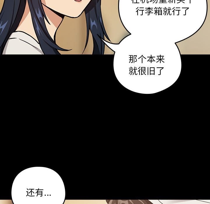 第46话 - 第22.jpg页