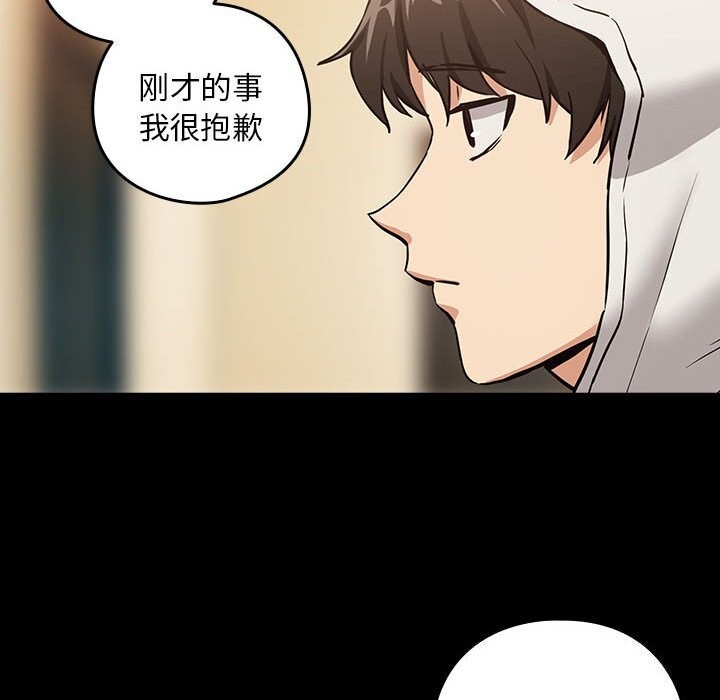 第46话 - 第23.jpg页