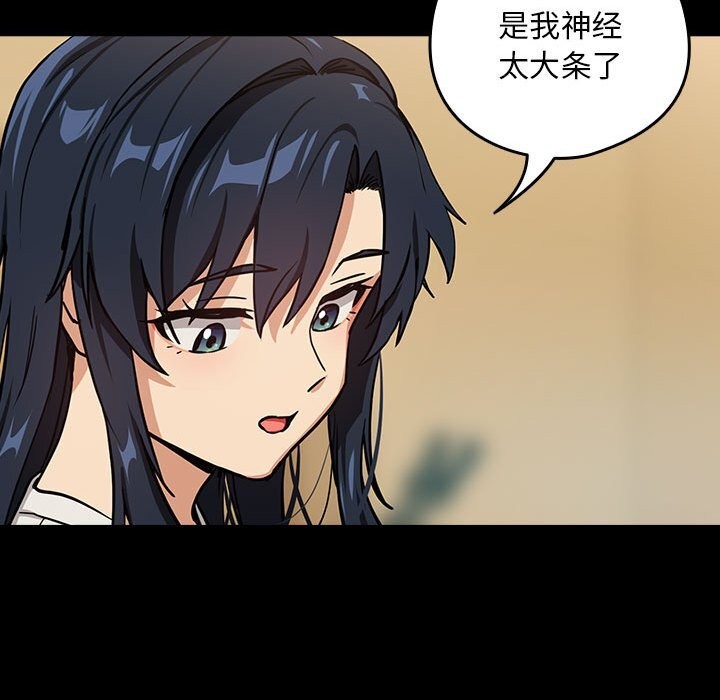 第46话 - 第24.jpg页