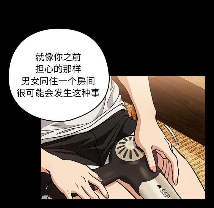 第46话 - 第25.jpg页