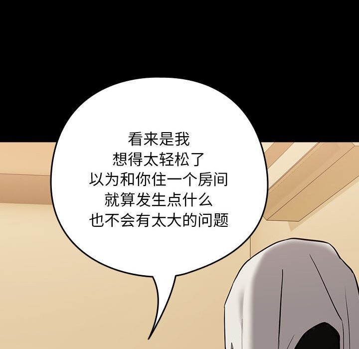 第46话 - 第26.jpg页