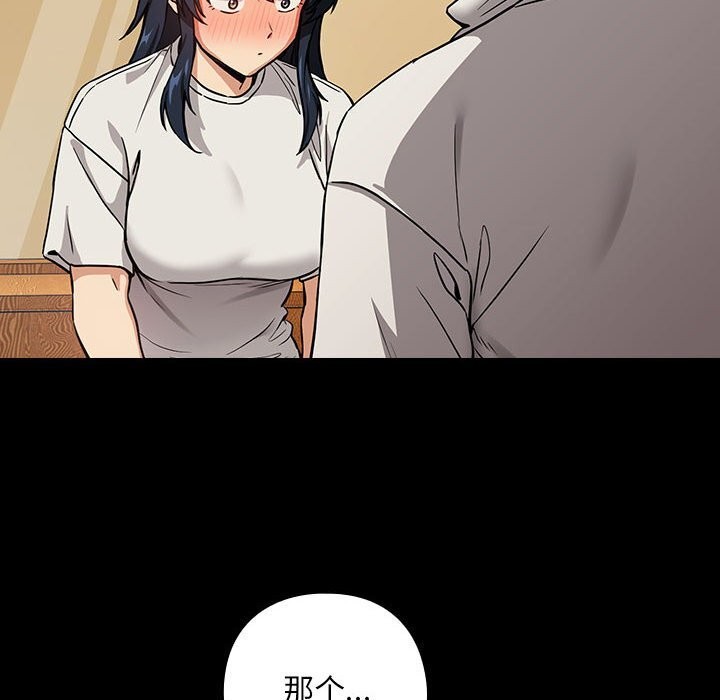 第46话 - 第31.jpg页