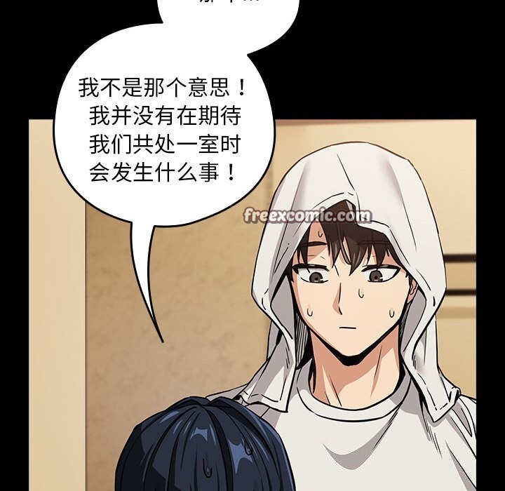 第46话 - 第32.jpg页