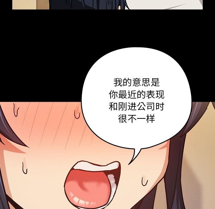 第46话 - 第33.jpg页