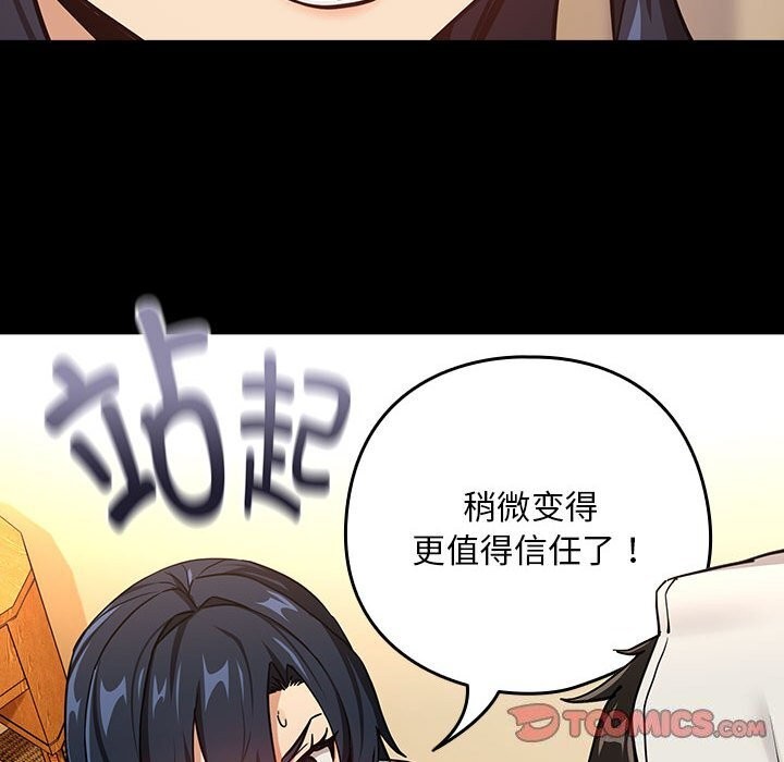 第46话 - 第34.jpg页