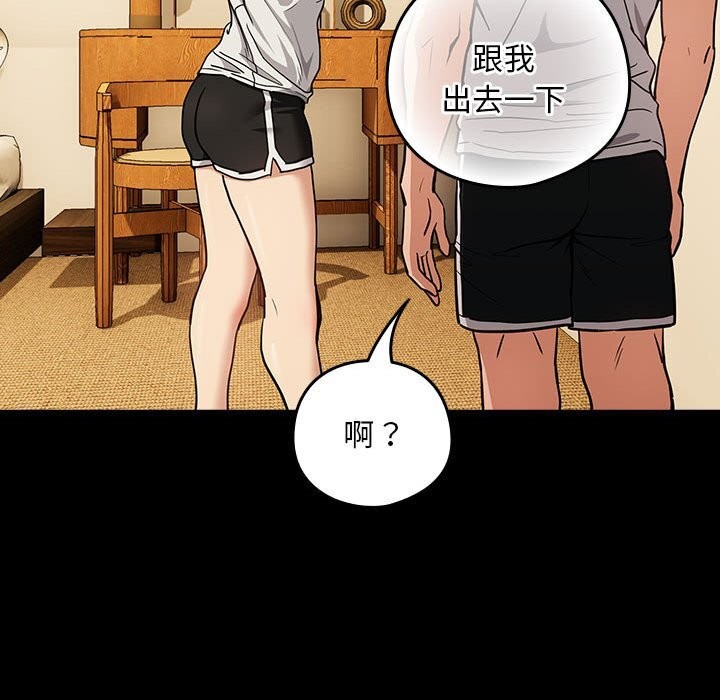 第46话 - 第41.jpg页