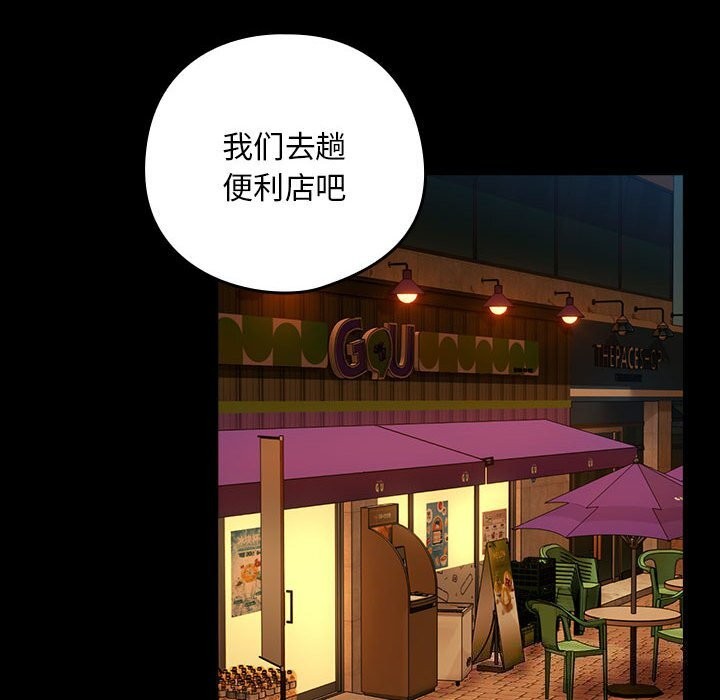 第46话 - 第42.jpg页