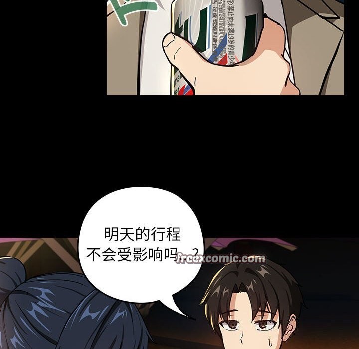 第46话 - 第48.jpg页