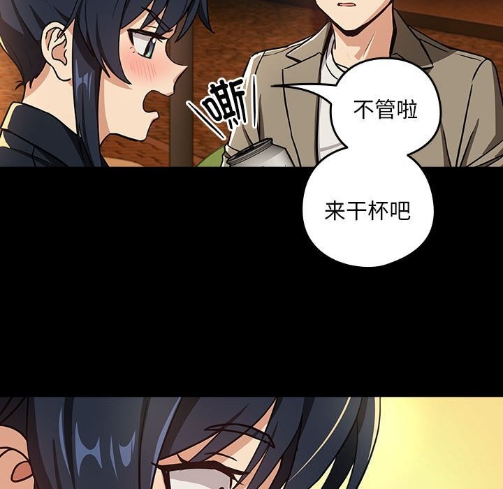 第46话 - 第49.jpg页