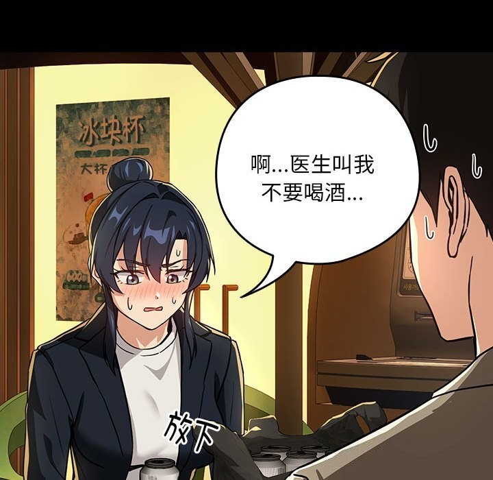 第46话 - 第51.jpg页