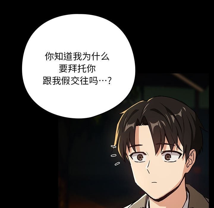 第46话 - 第54.jpg页