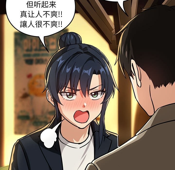 第46话 - 第56.jpg页