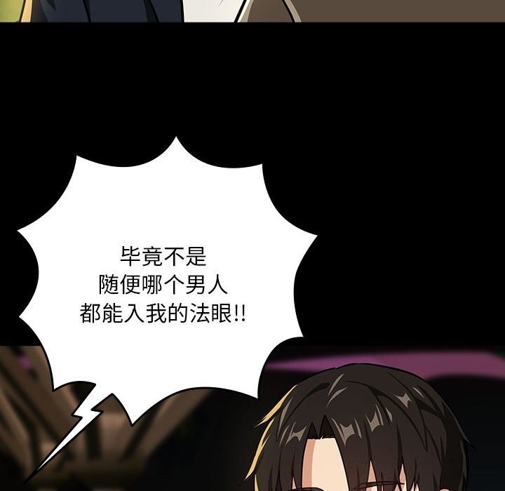 第46话 - 第57.jpg页
