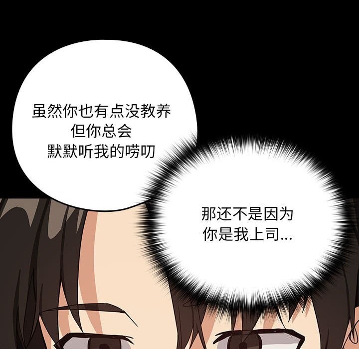第46话 - 第59.jpg页
