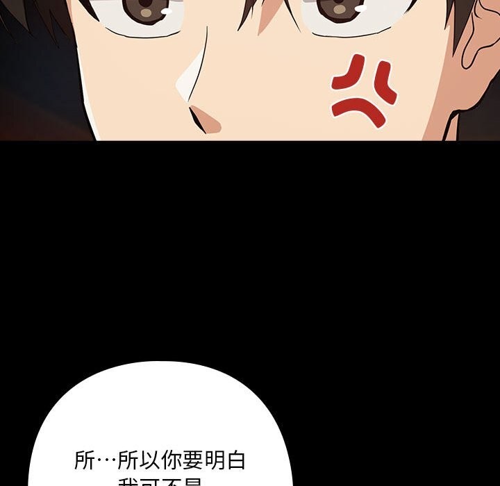第46话 - 第60.jpg页