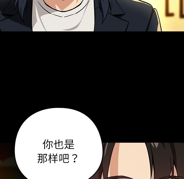 第46话 - 第63.jpg页