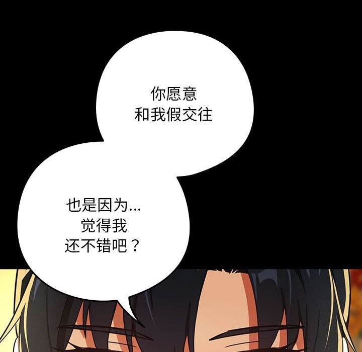 第46话 - 第65.jpg页