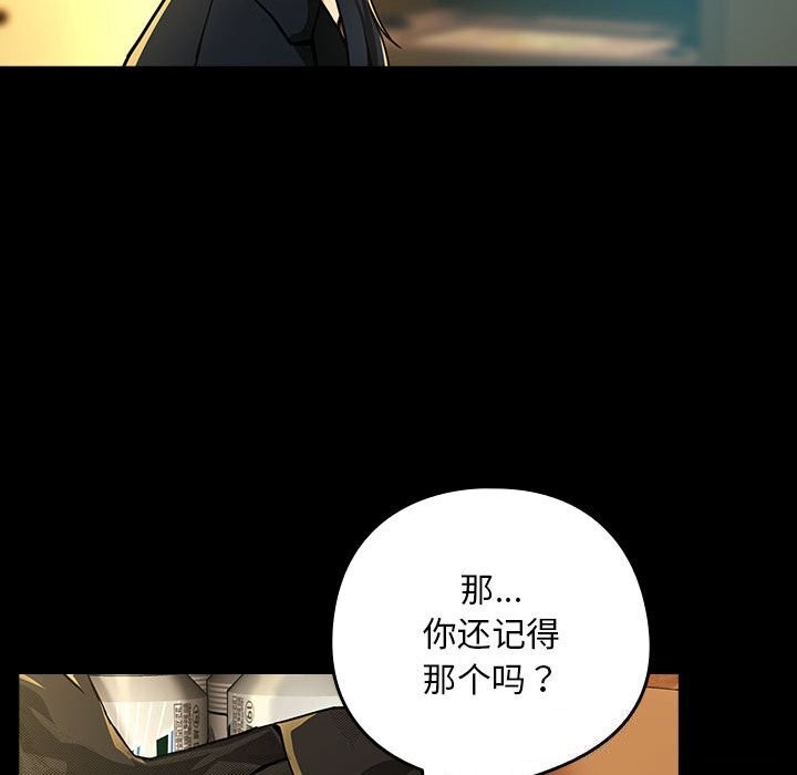 第46话 - 第68.jpg页