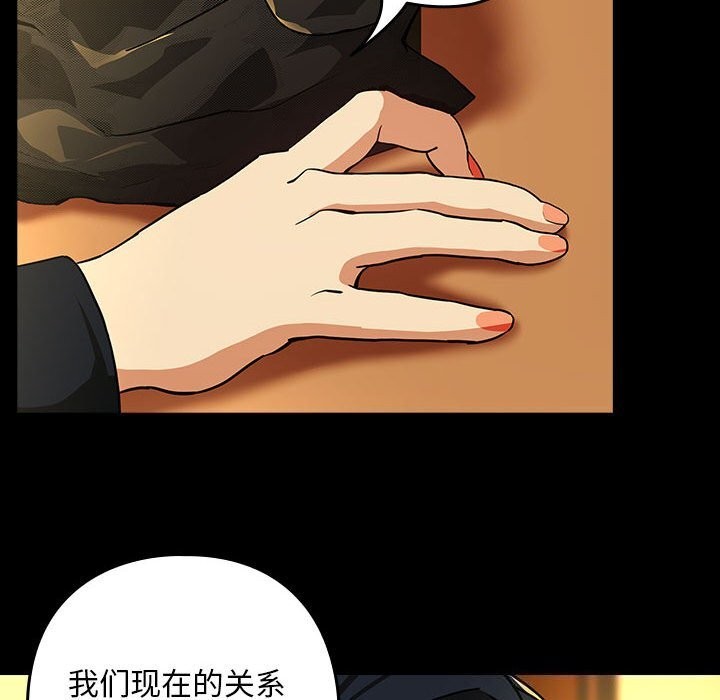 第46话 - 第69.jpg页